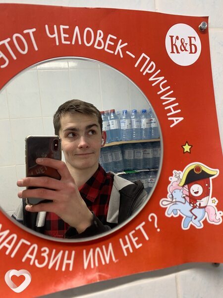 Анатолий