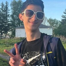 Эрик