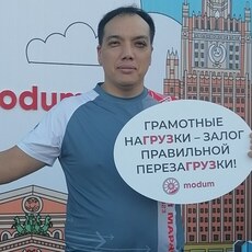 Артур