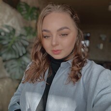 Аня