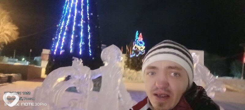 Слава