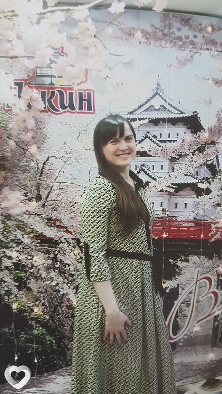 Уля
