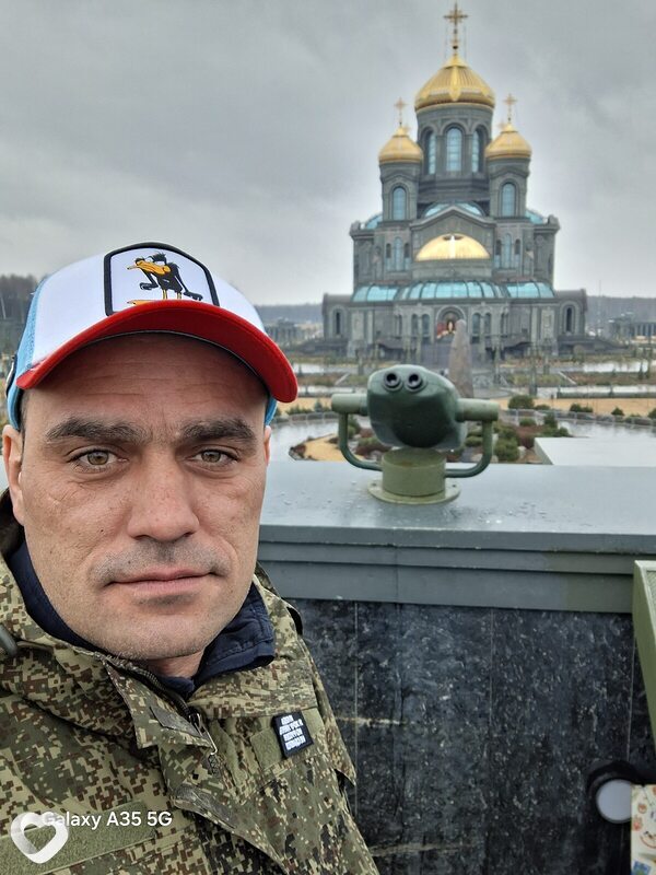 Слава