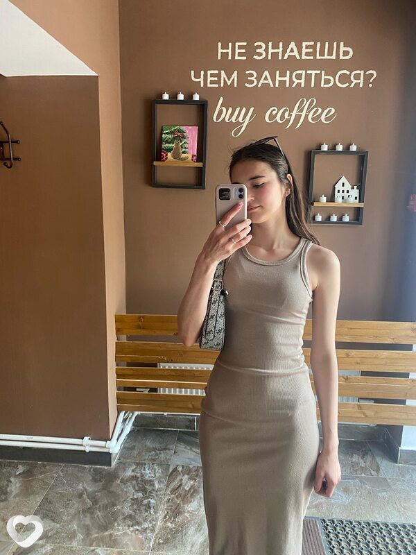 Валерия