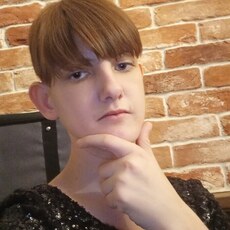 Женя