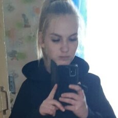 Соня