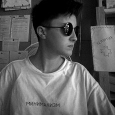 Любовь