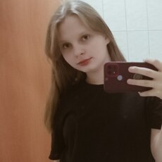 Янина