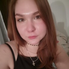 Галя