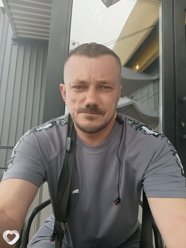 Эрик