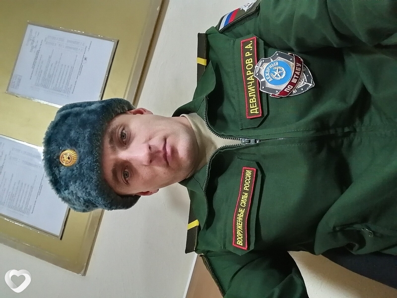 Макс