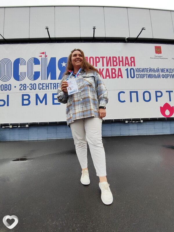Лина