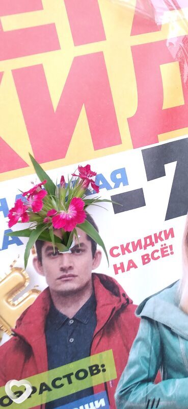 Даниил