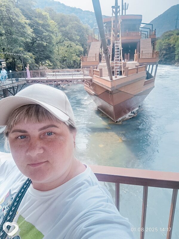 Лина