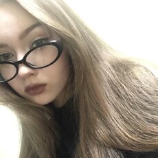 Соня