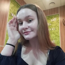 Дина