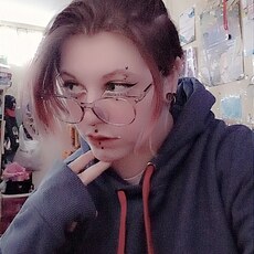 Эля