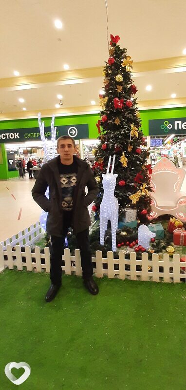 Эрик