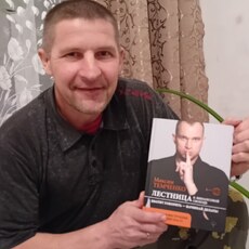 Эдик