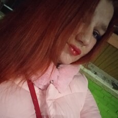 Катя