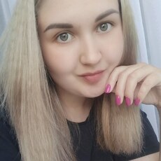 Александра