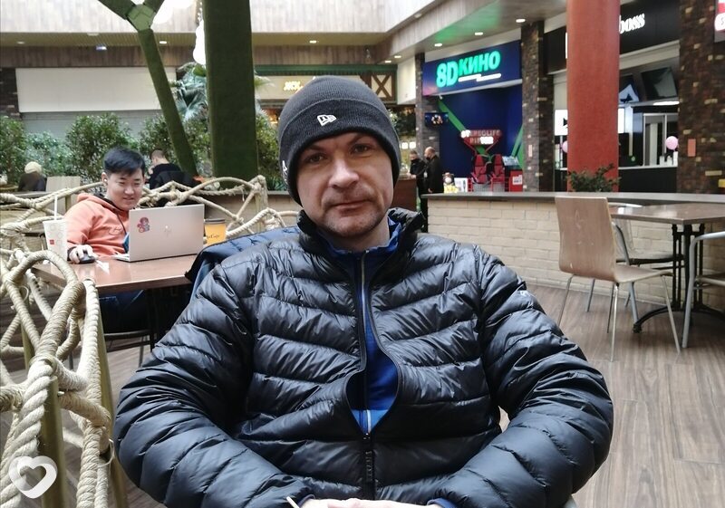 Женя