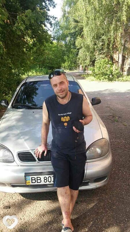 Женя