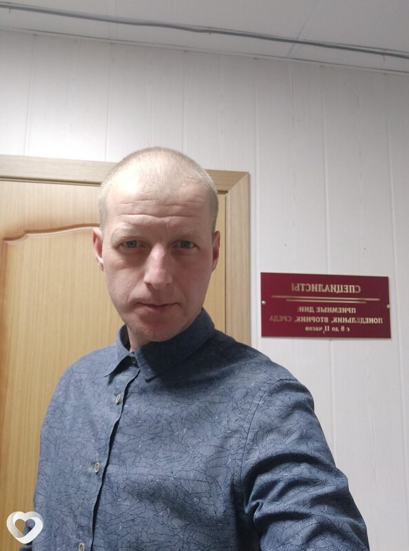 Ден