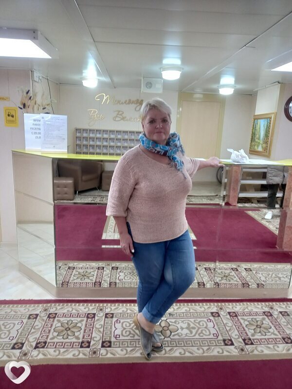 Галя