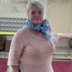 Галя