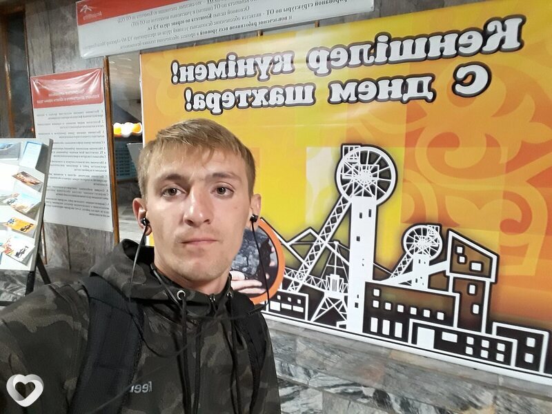 Боря