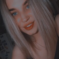 Янина