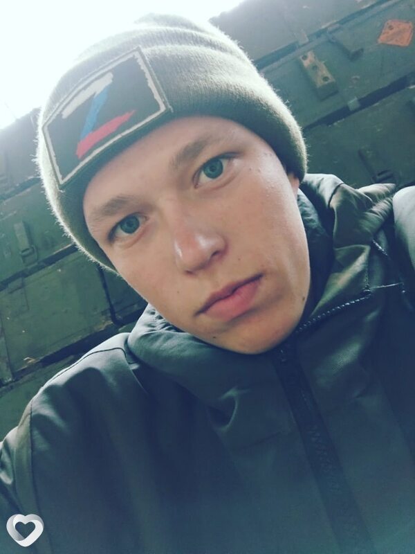 Дима