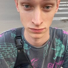 Трофим
