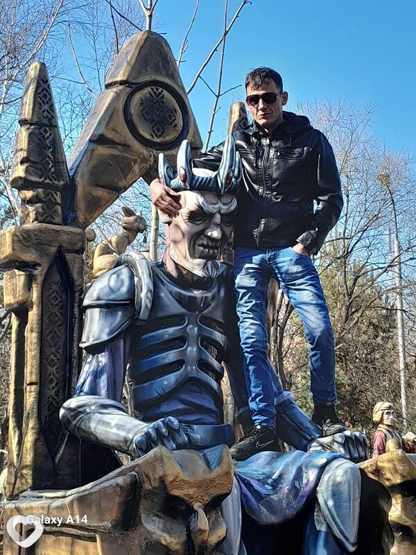 Валя