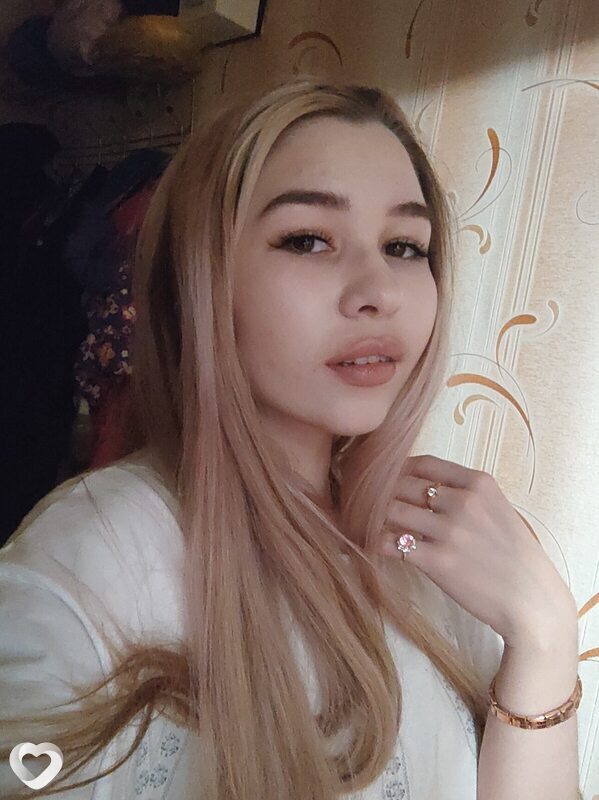Галя