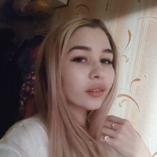 Галя