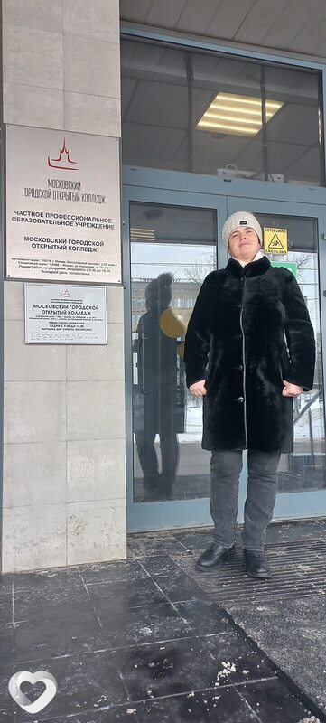 Надя