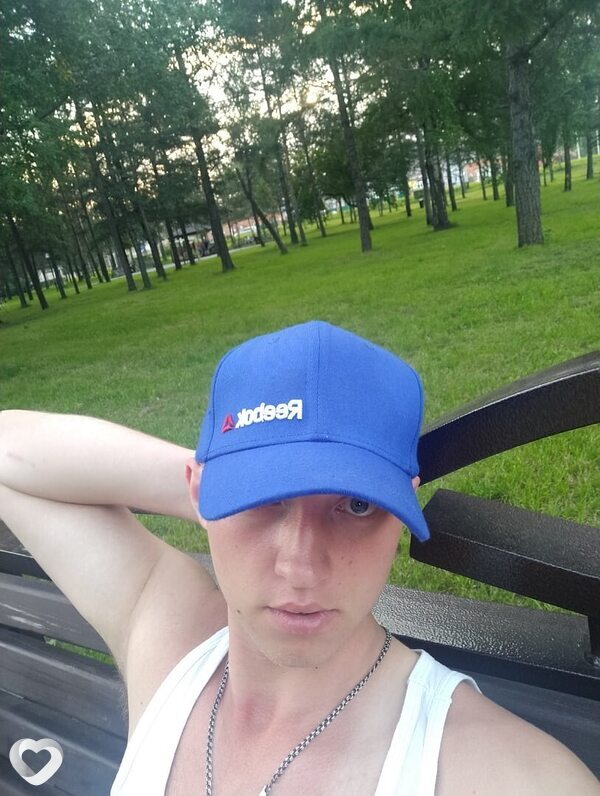 Эрик