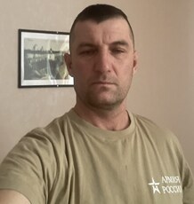 Гриша