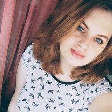 Янина
