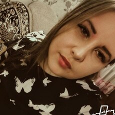 Карина