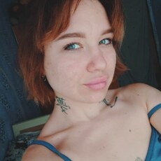 Катя