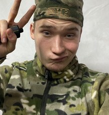 Лука