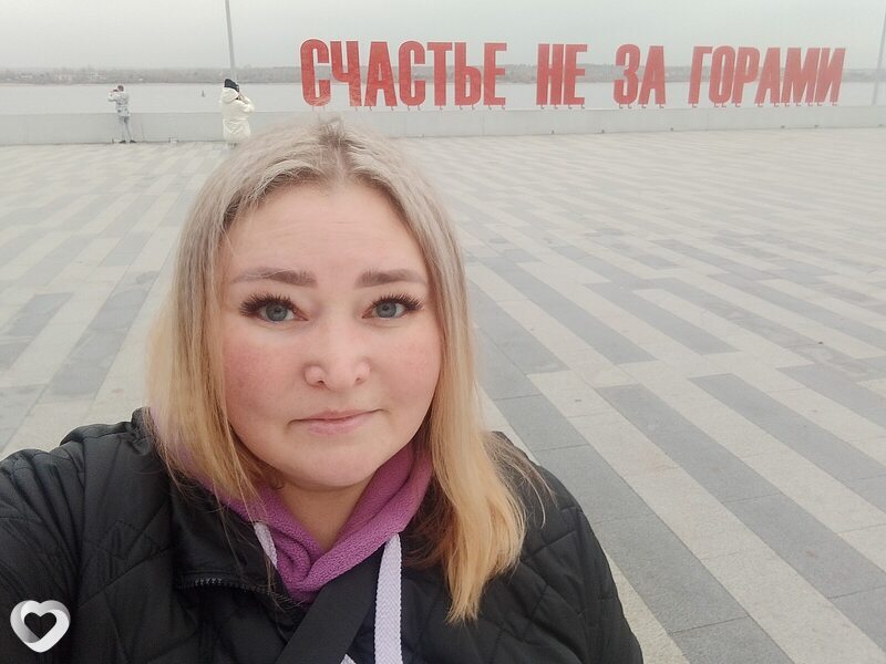 Ярослава