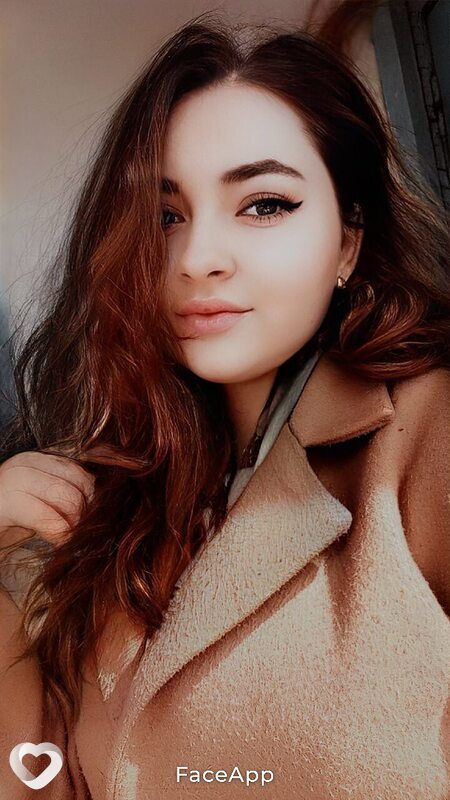 Есения