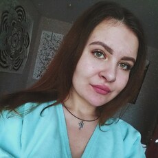 Зина