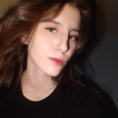 Полина