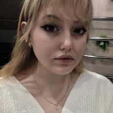 Эля