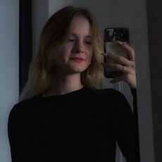 Зина